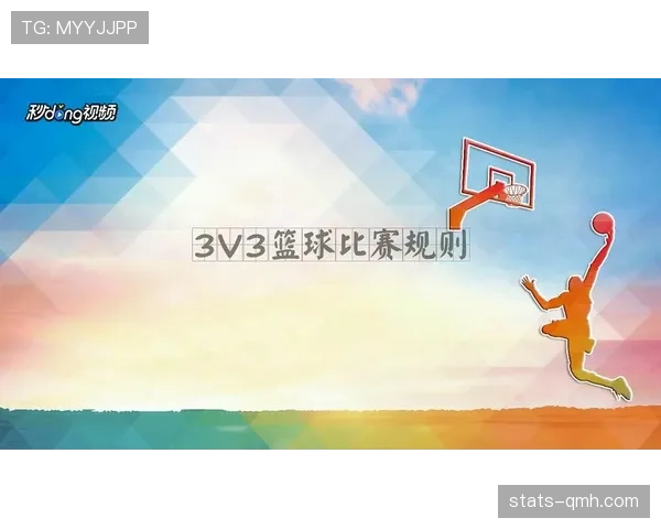 篮球中什么是持球规则？如何正确理解？