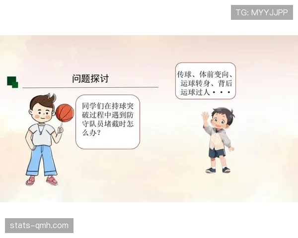 篮球规则入门：一次性搞清楚走步与两次运球有哪些不同