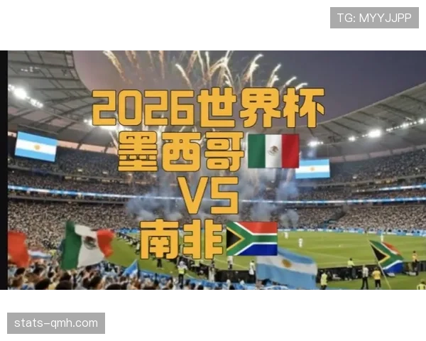 2026世界杯开幕战会出现点球吗 2026世界杯开幕战会出现点球吗